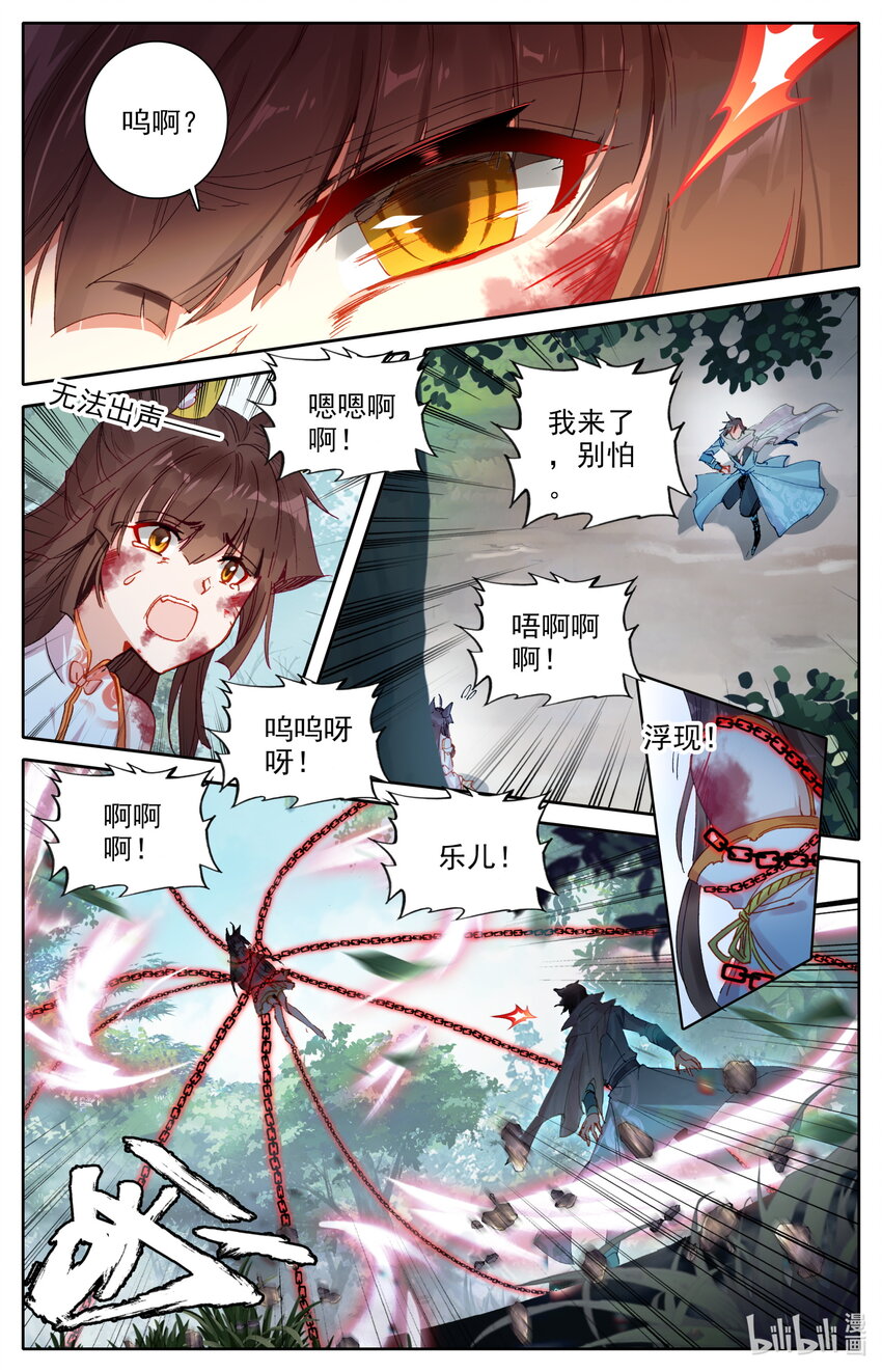 049 一起上吧！2
