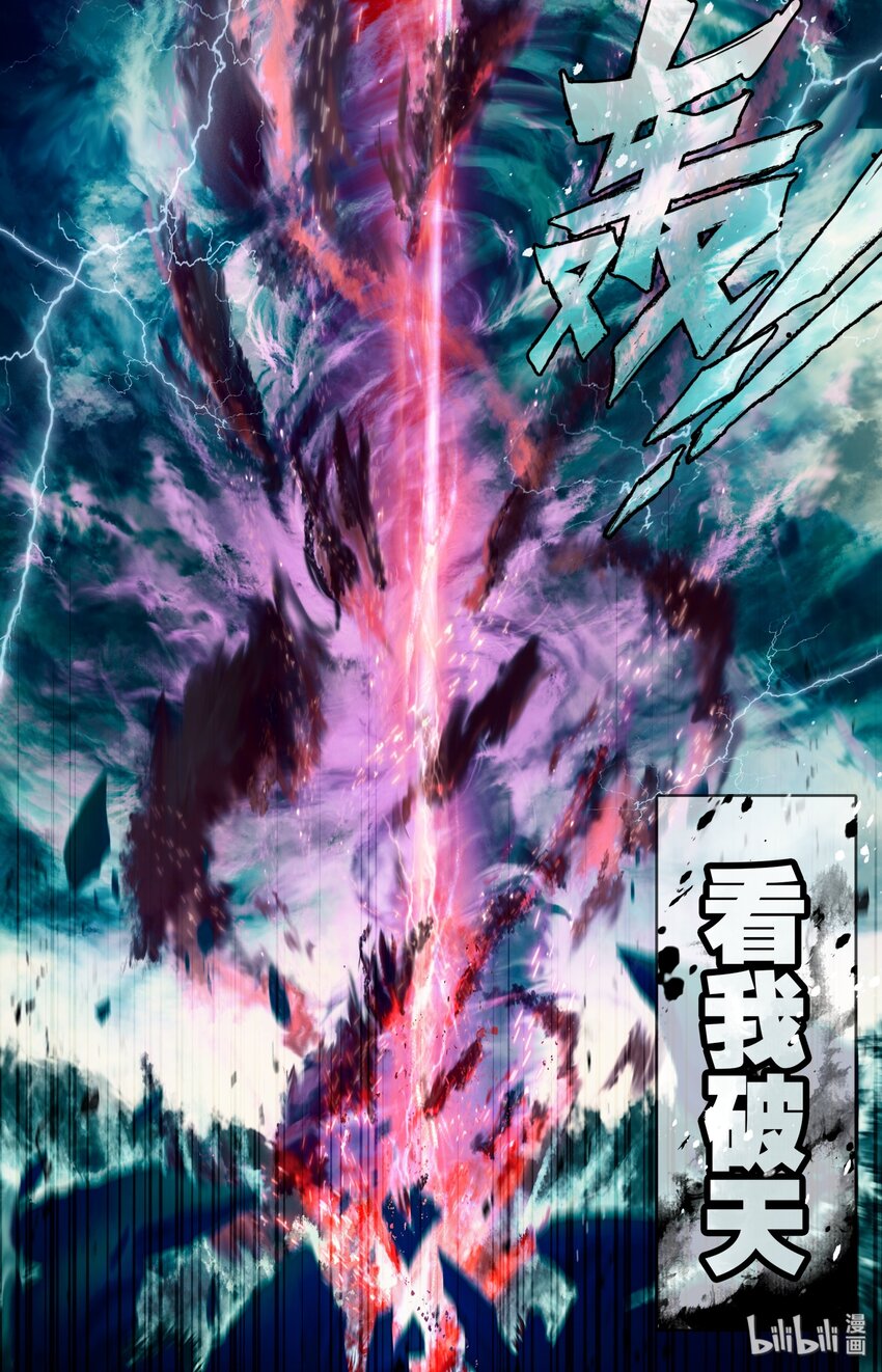 000 序章4