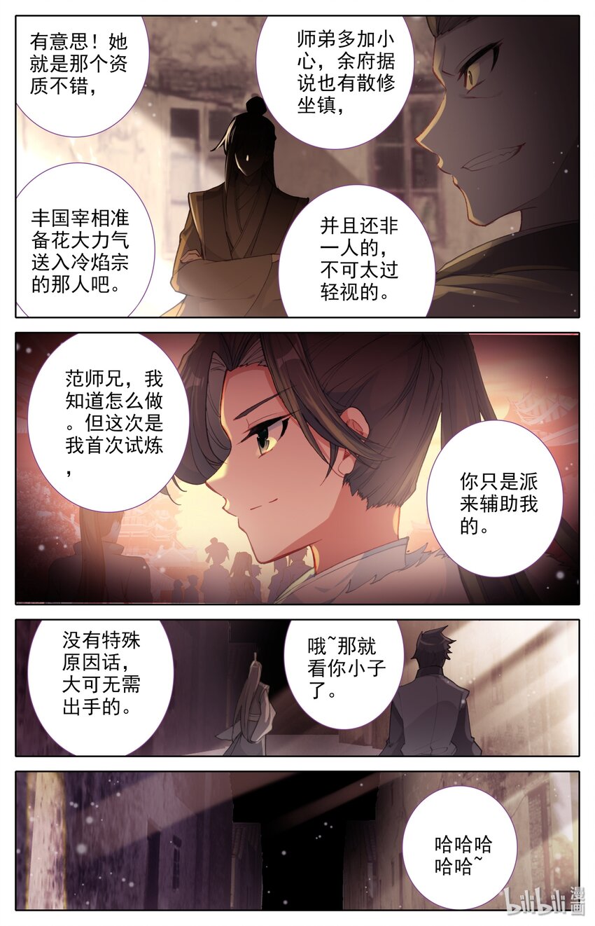 005 白袍少年9