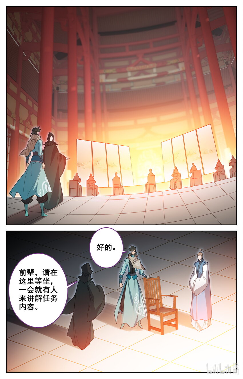 136 黑风岛任务2
