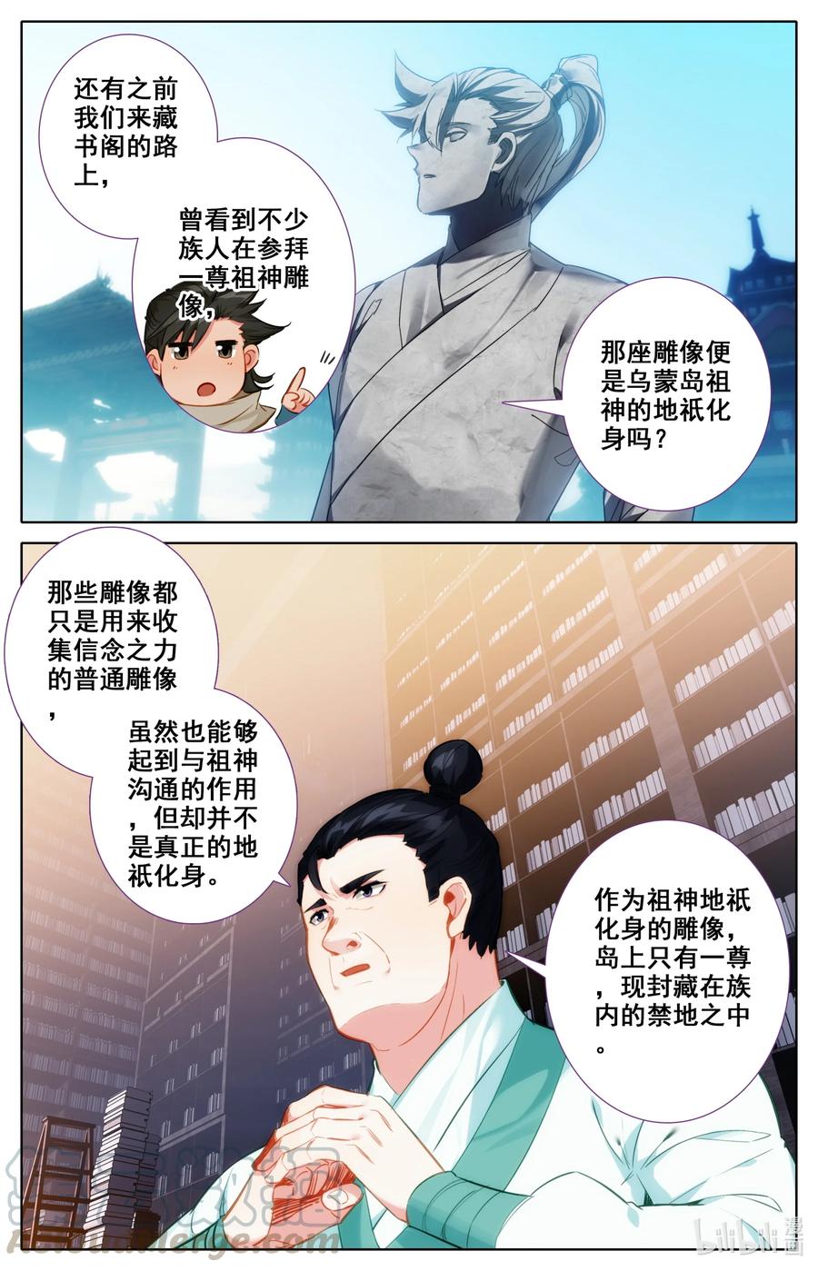 098 凝聚法则！10