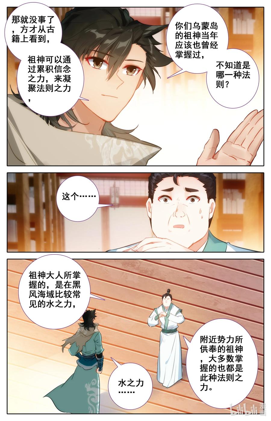 098 凝聚法则！9