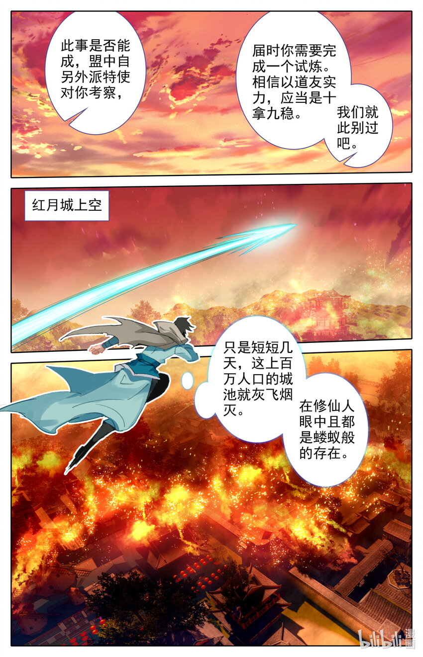 123 大收获4