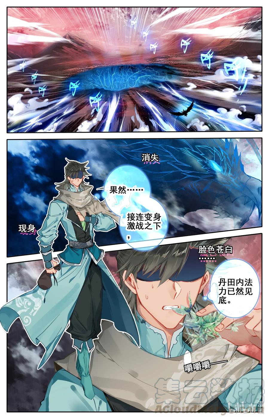 073 破阵！1