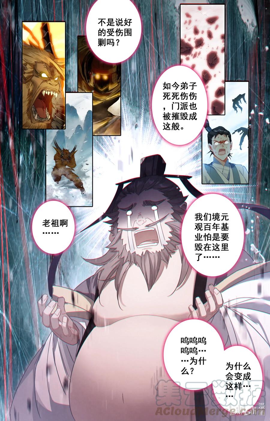 076 巨大vs超巨大！11