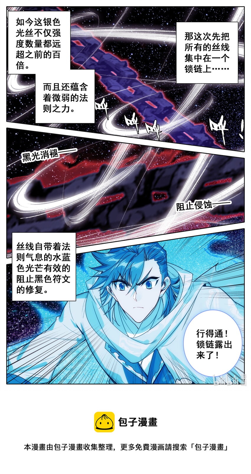 128 最后一击4