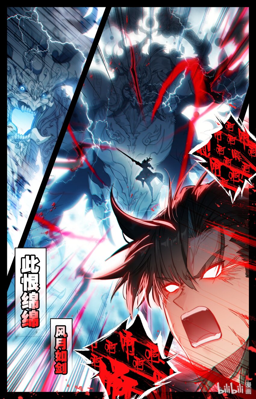 000 序章3