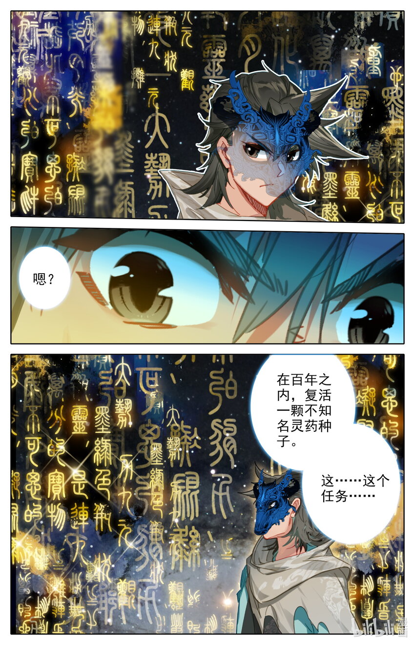 123 大收获13
