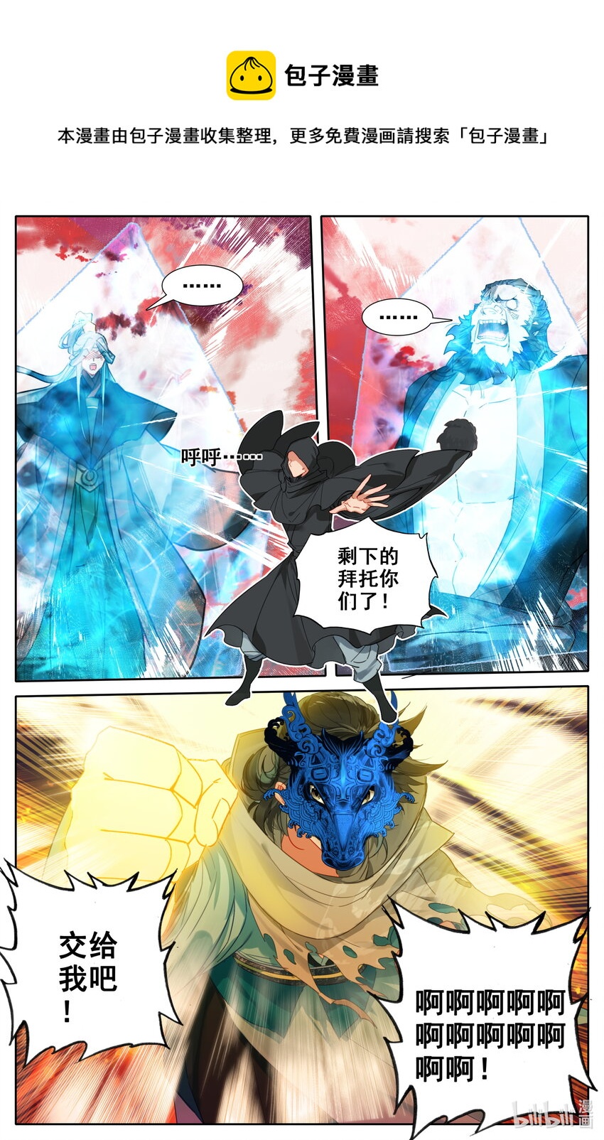 120 公输鸿3