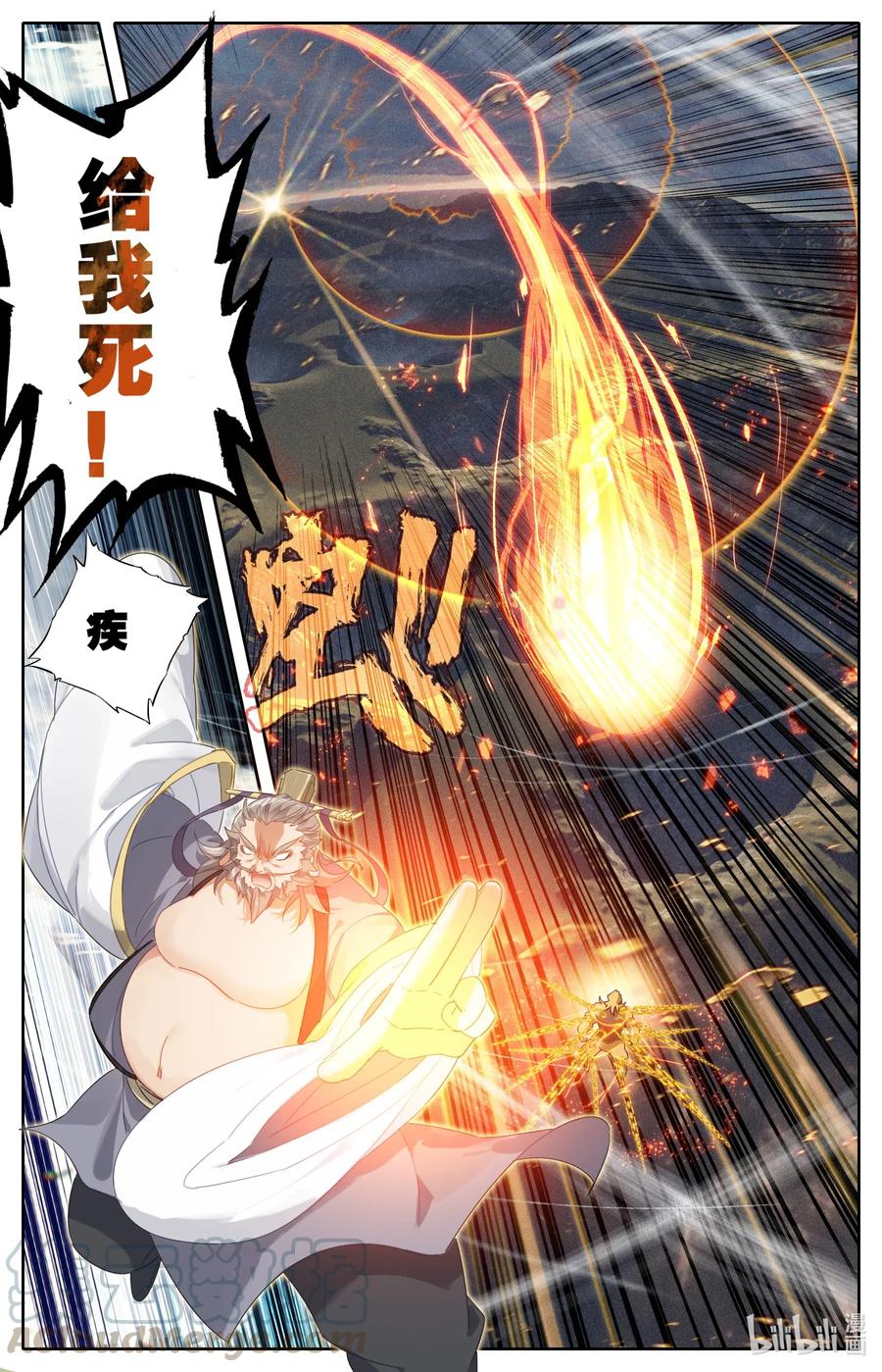 070 金刚怒6