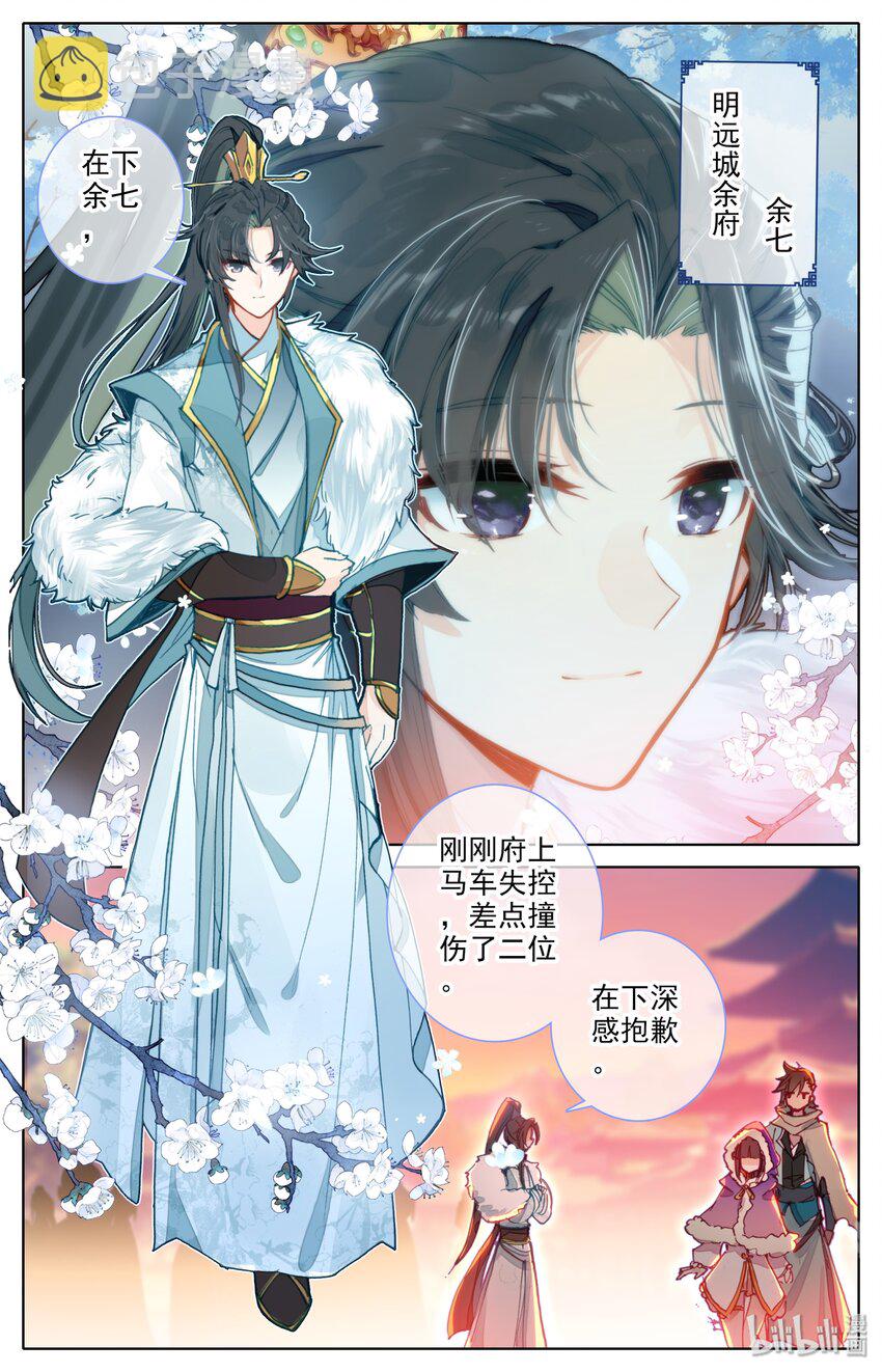 005 白袍少年5