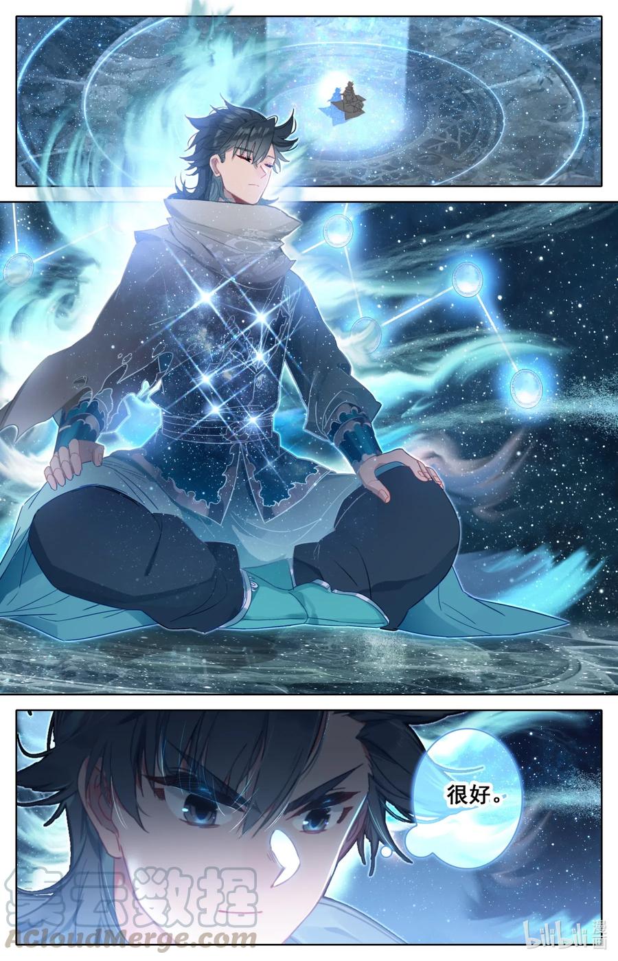 083 乐儿失踪2
