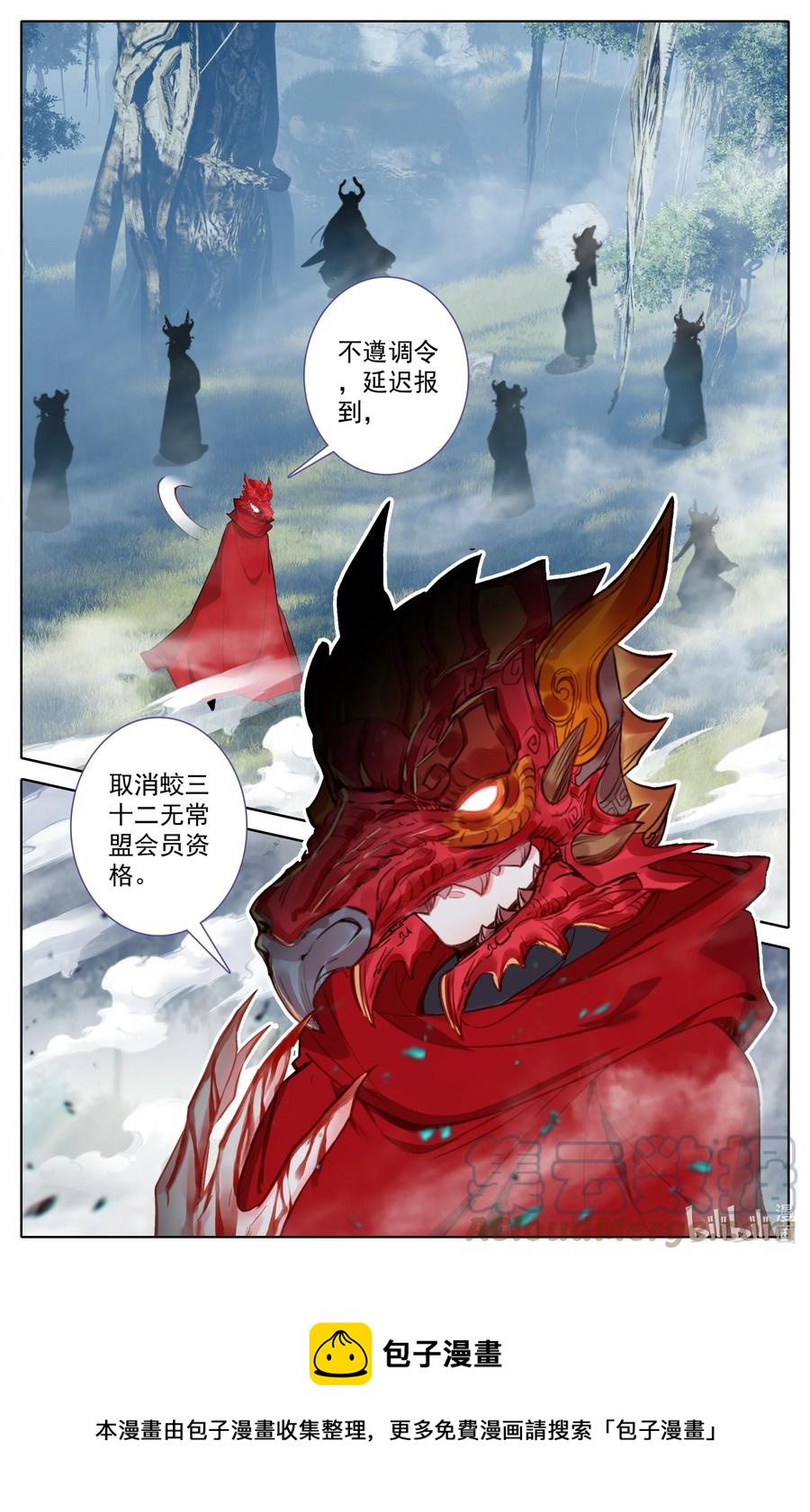 106 高手如云！16