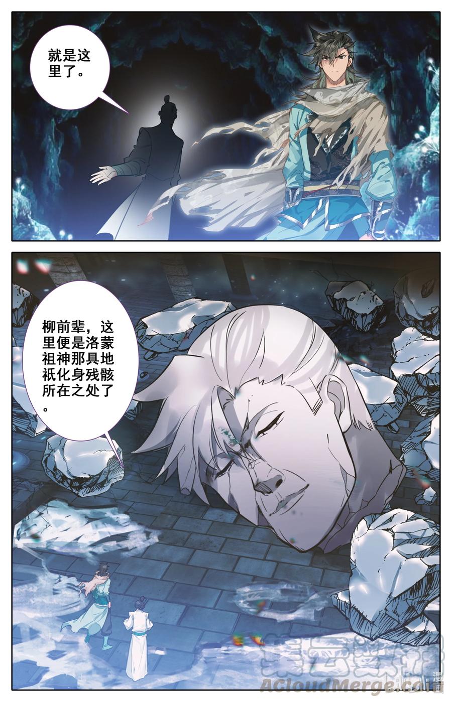 098 凝聚法则！12