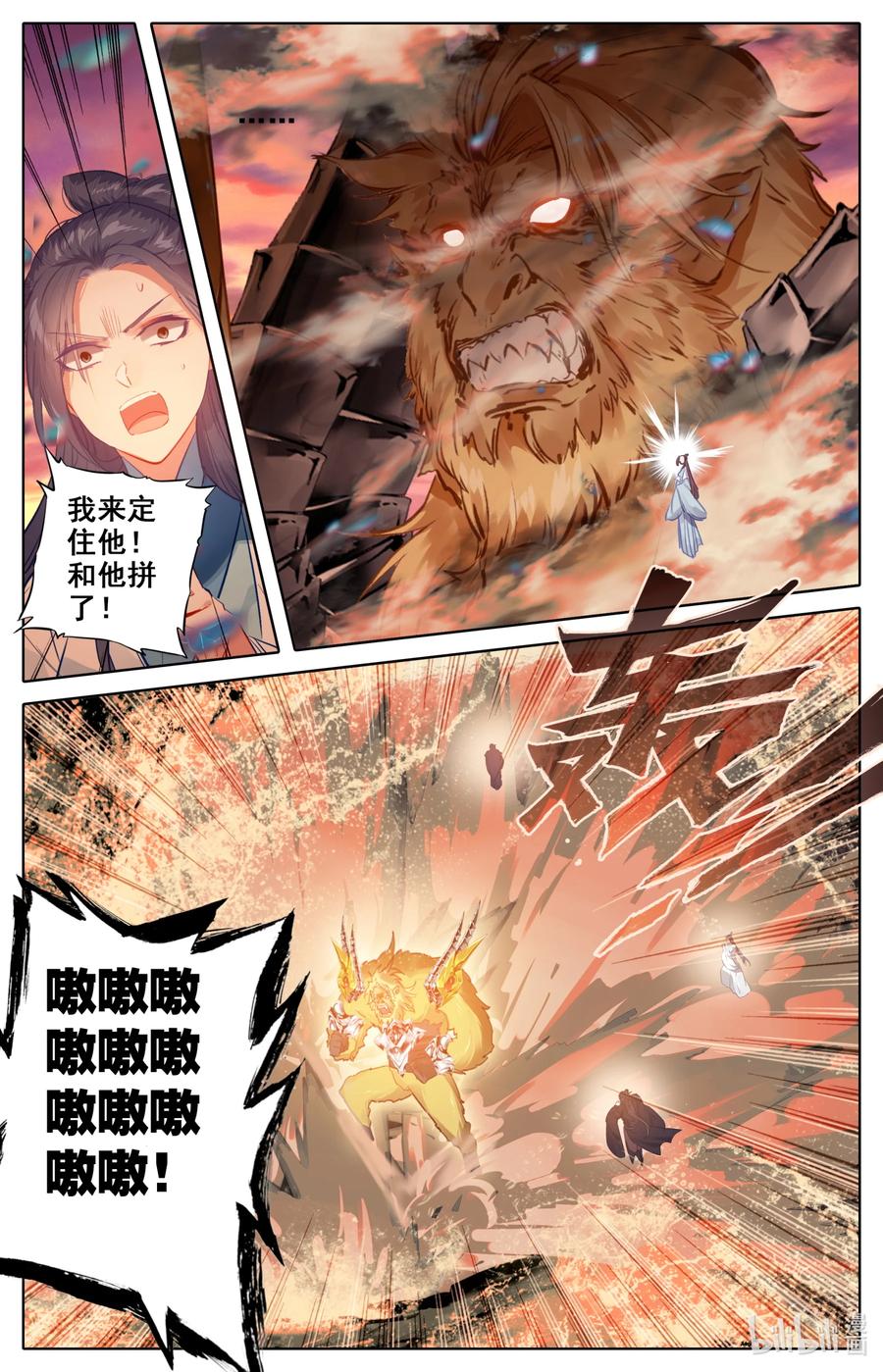 104 有话好说！5