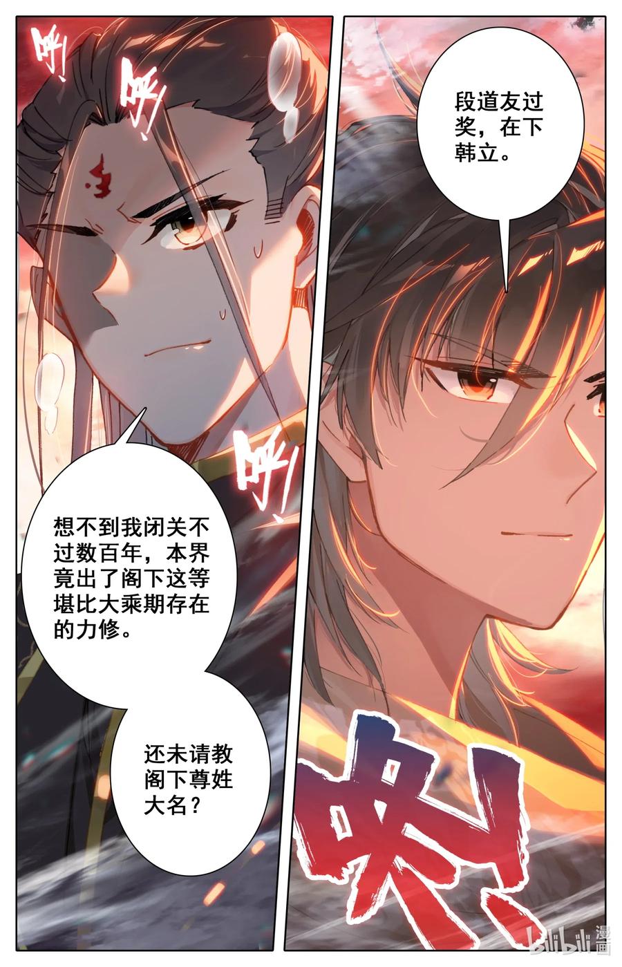 056 打不过就求和？11