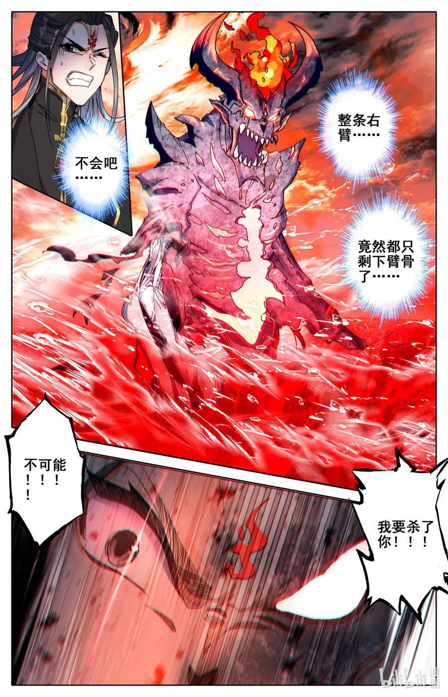 059 深不可测3
