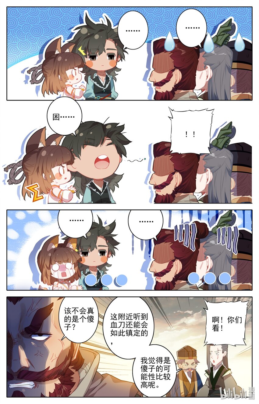 002 石头哥哥9