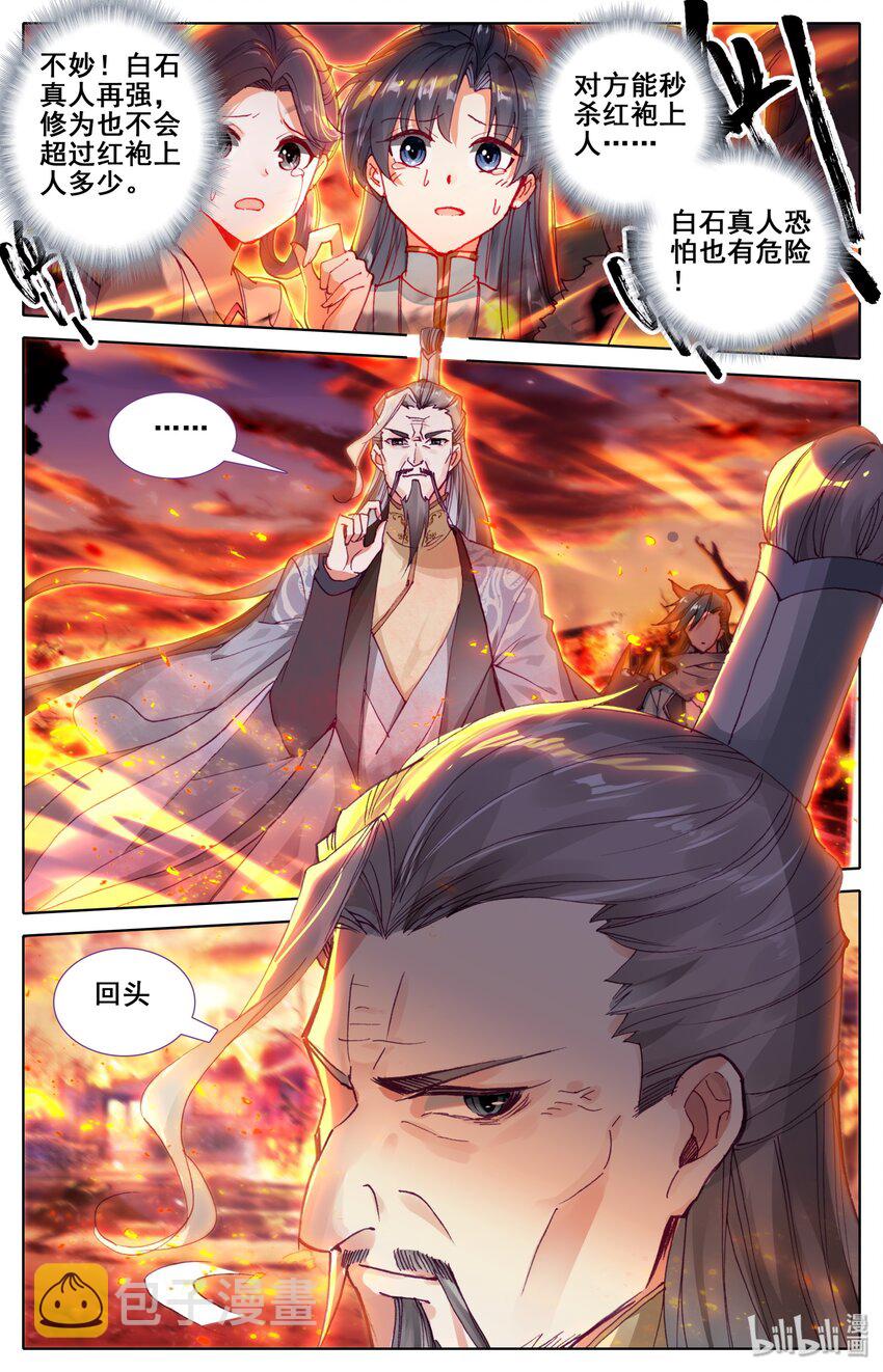 015 千钧一发9