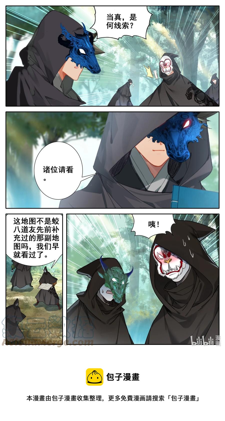 113 线索16