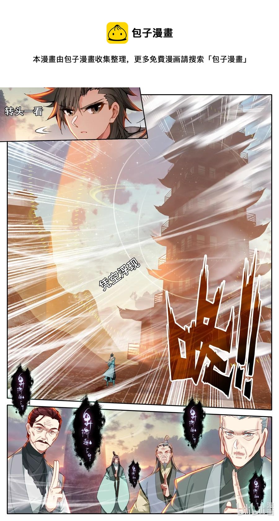 062 聚星台9