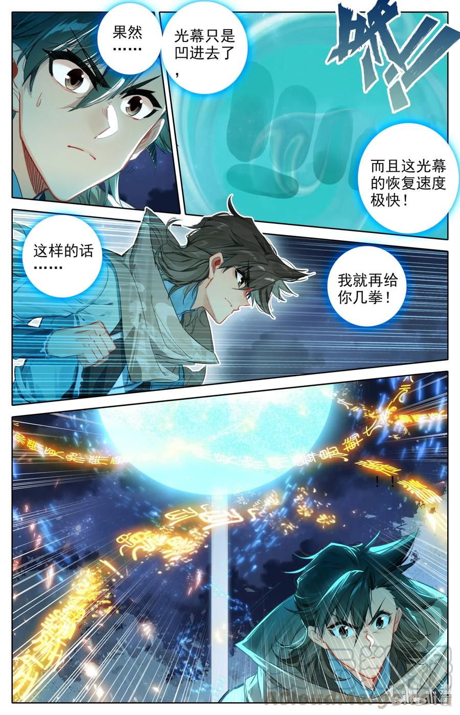 066 傀儡阵1