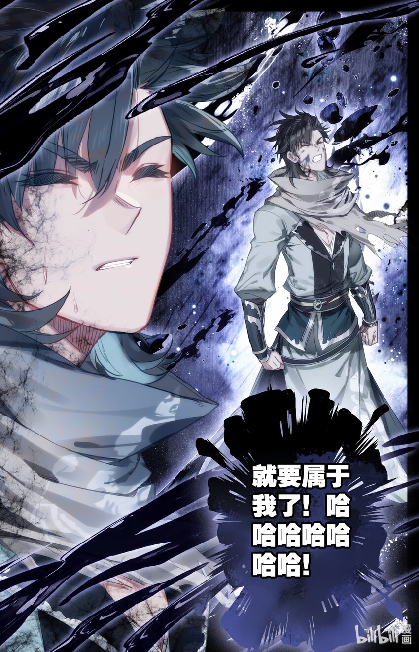 009 全力一击12