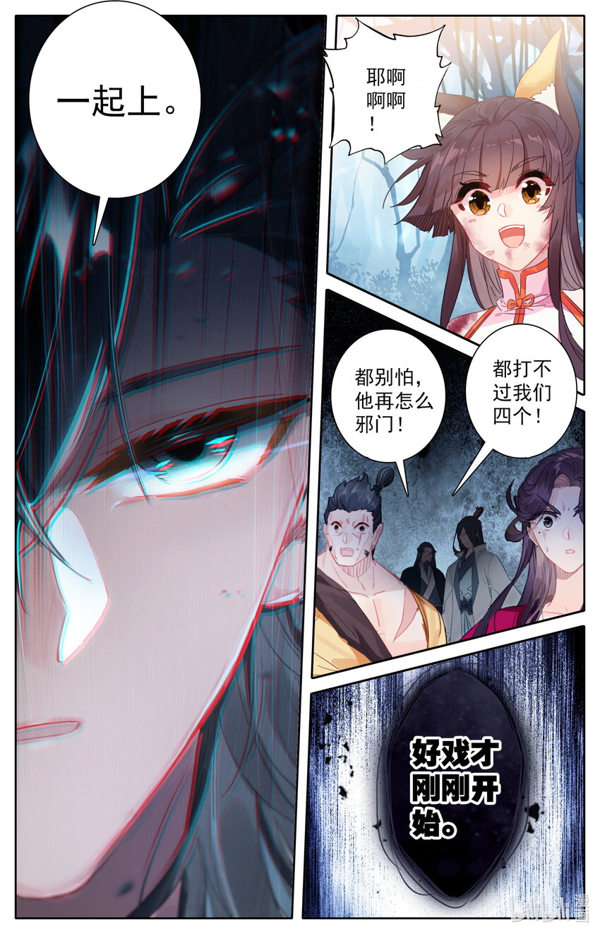 049 一起上吧！13