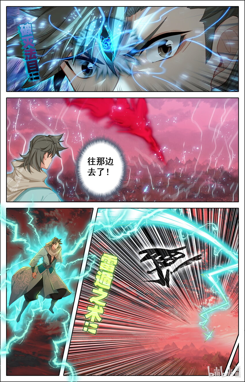 137陆小姐3
