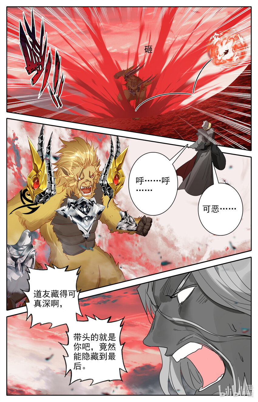 122 幻化神器10