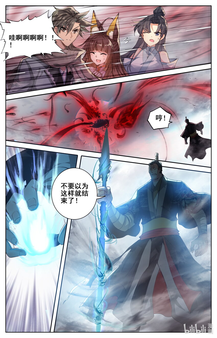 023 千钧一发6