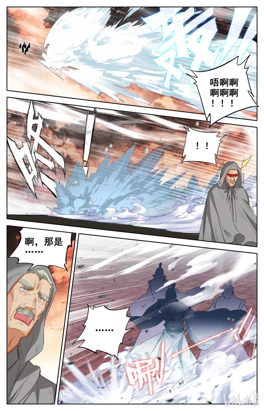 095 祖神显灵？9
