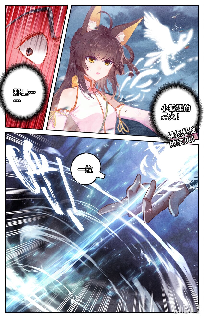 051 所向披靡9