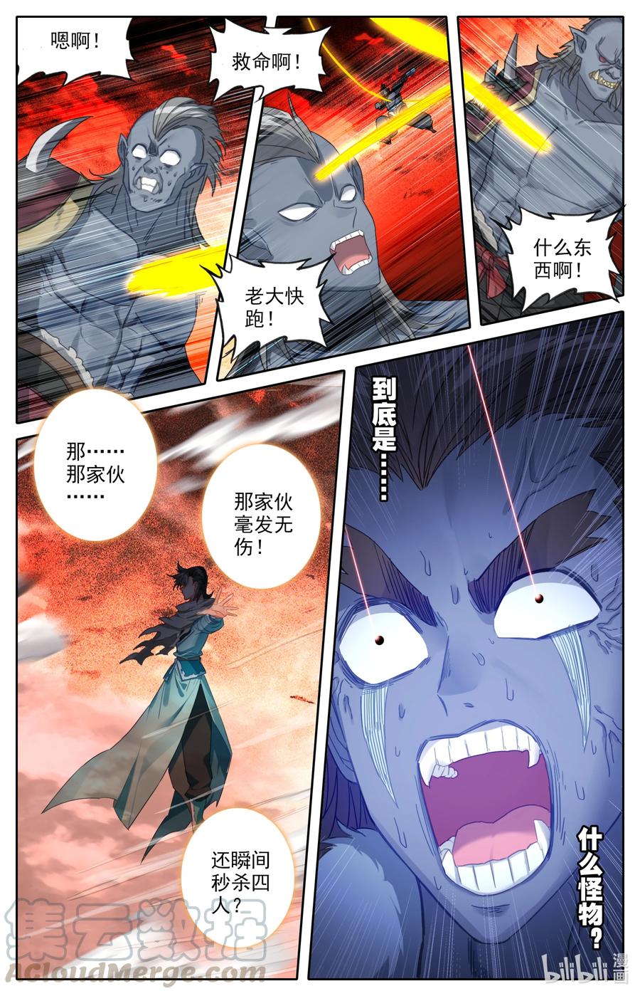 096 各位，认错啦！10