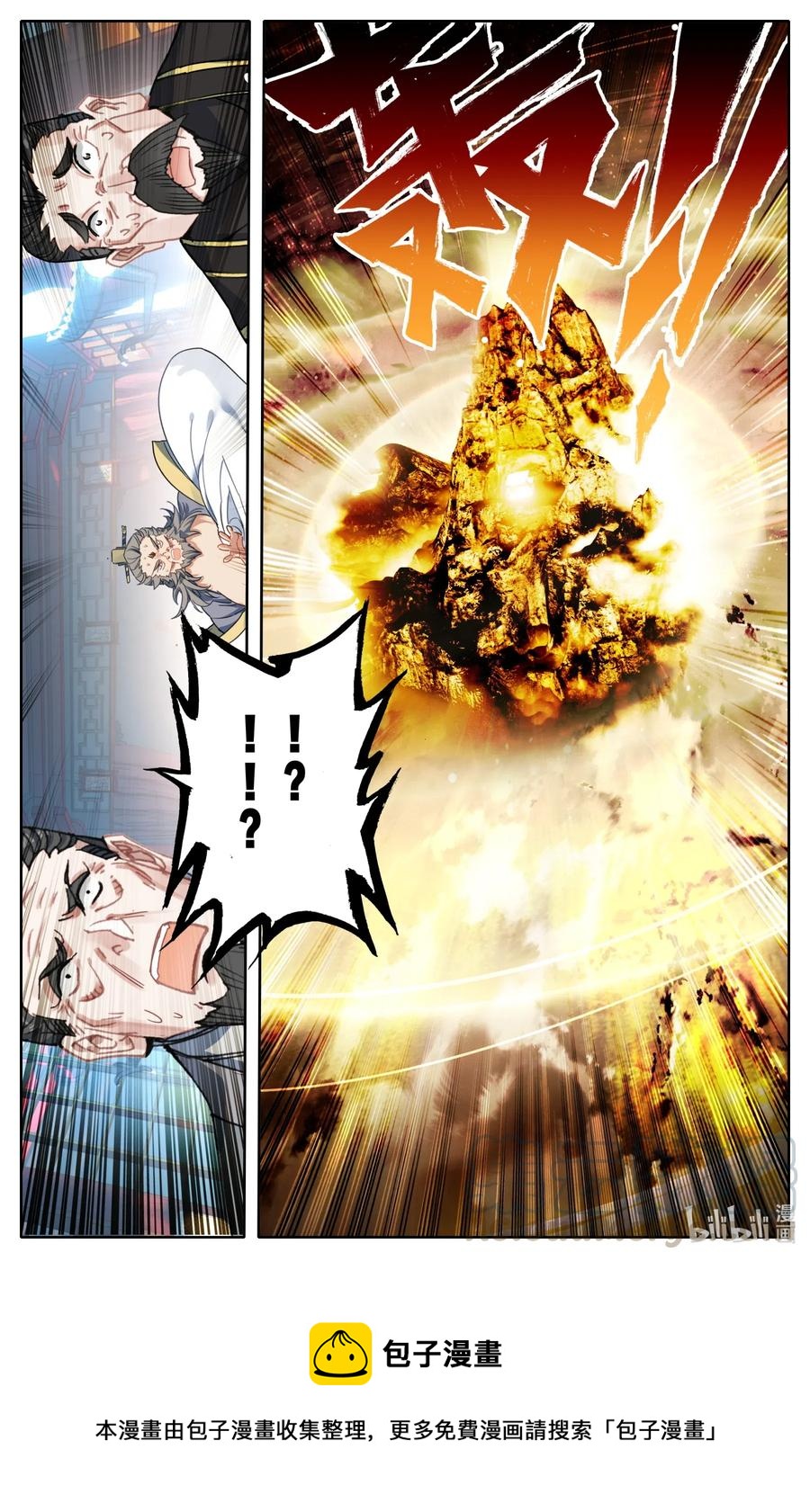 073 破阵！12