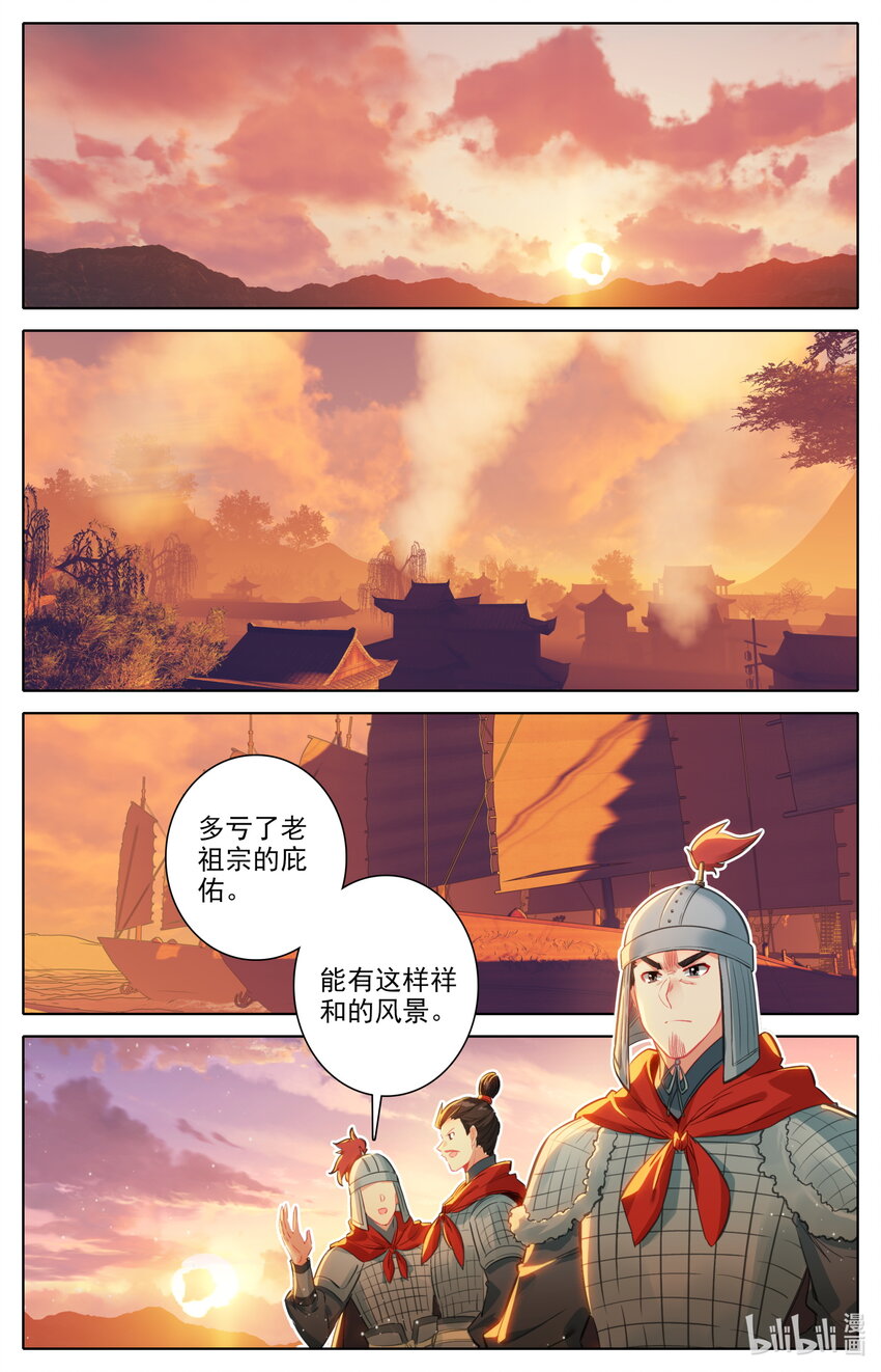 102 闹场！5