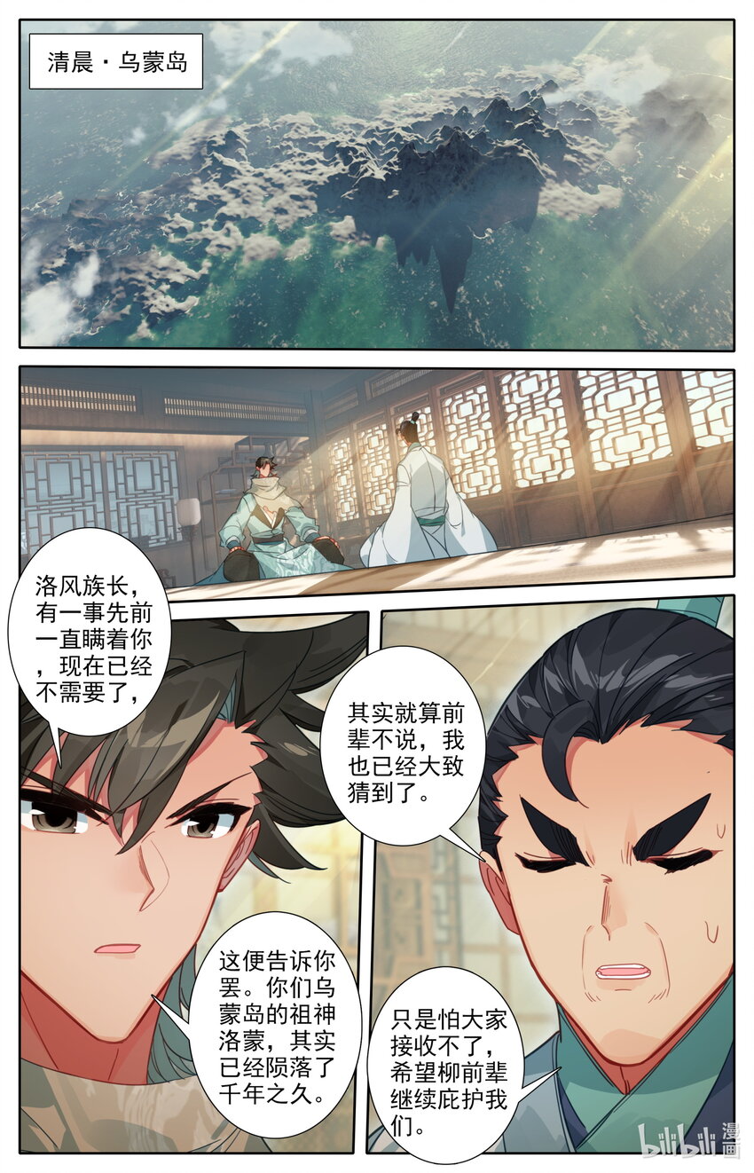 127 四个储物袋？14