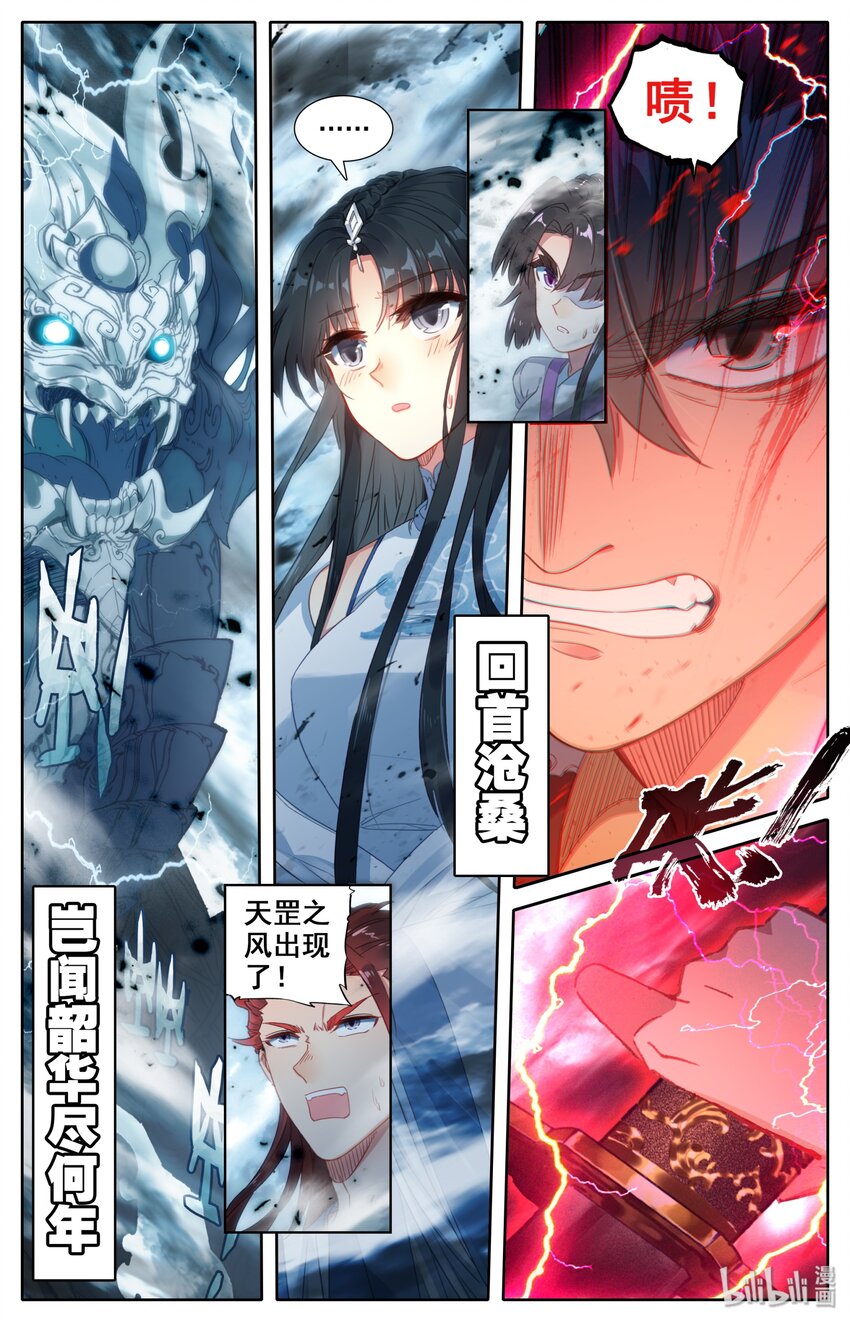 000 序章2