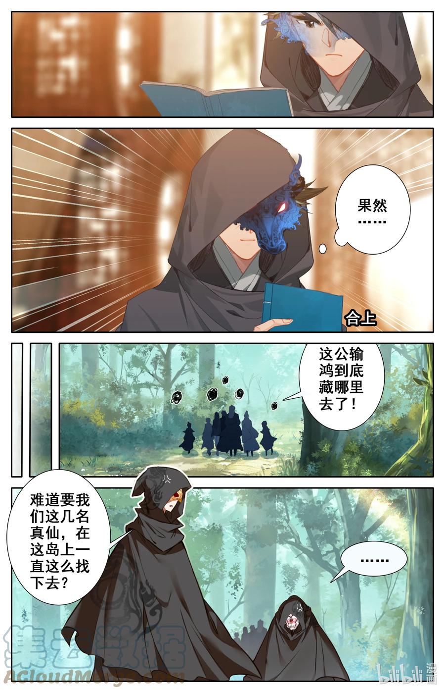 113 线索14