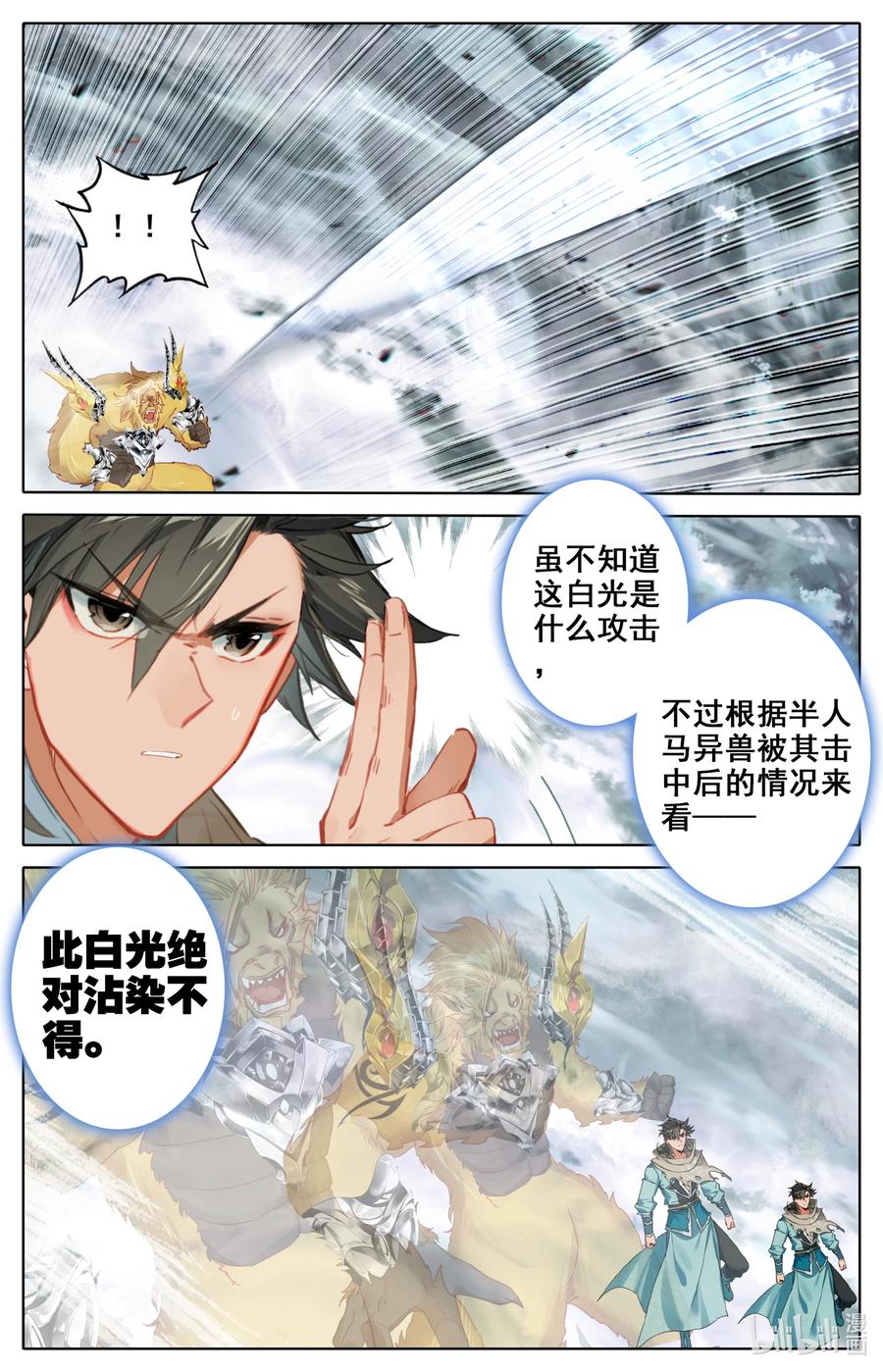 093 大丰收！3
