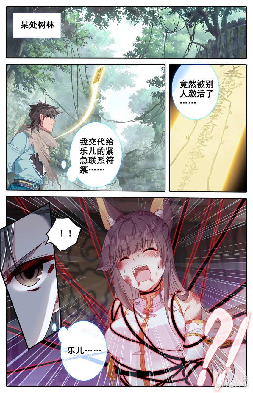 048 九宫峰10