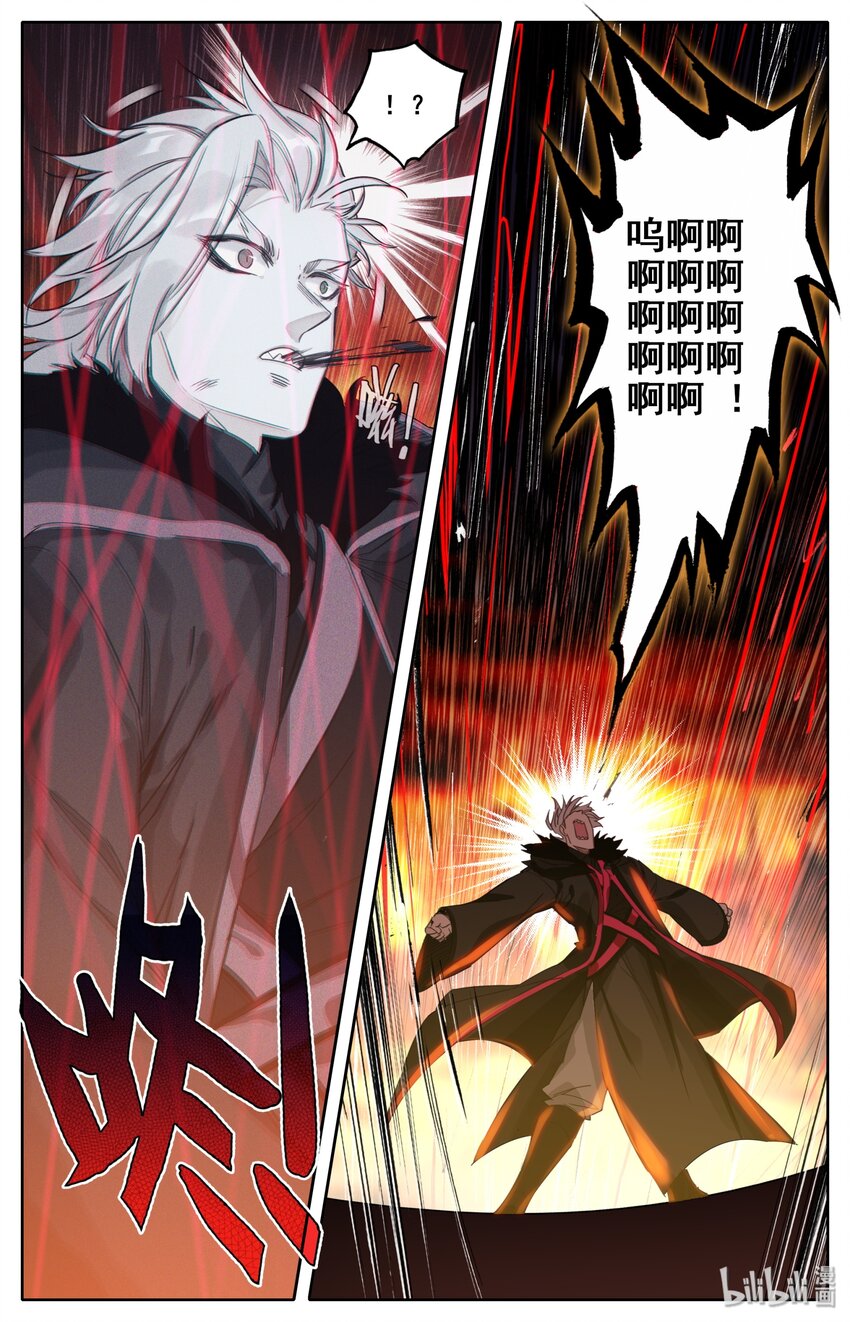 016 出手8