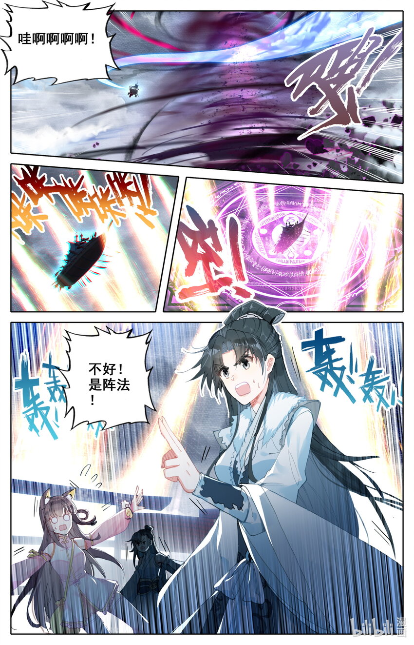 026 交战5