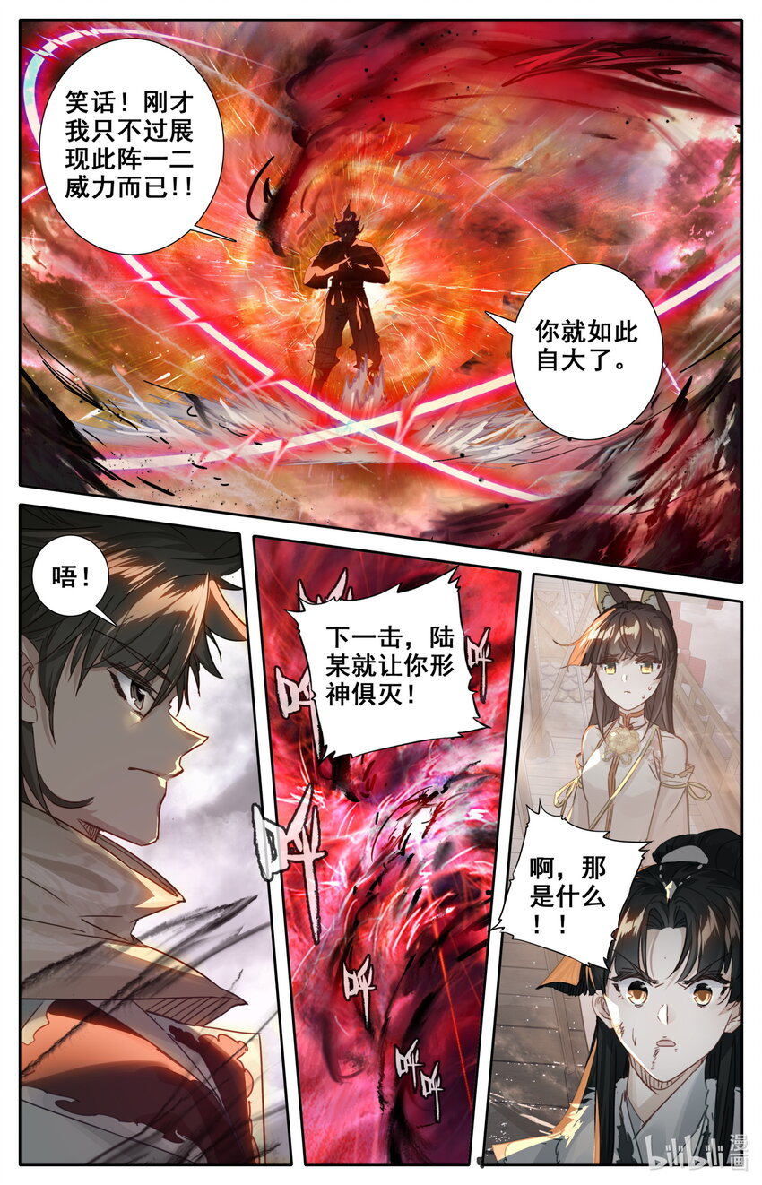 027 就这？2