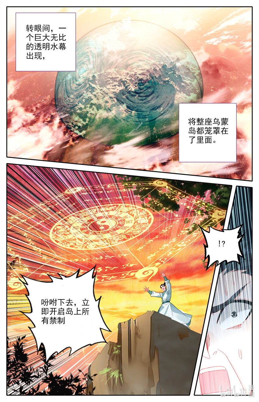 102 闹场！9