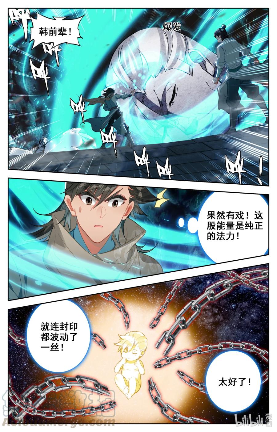 100 空间秘境！4