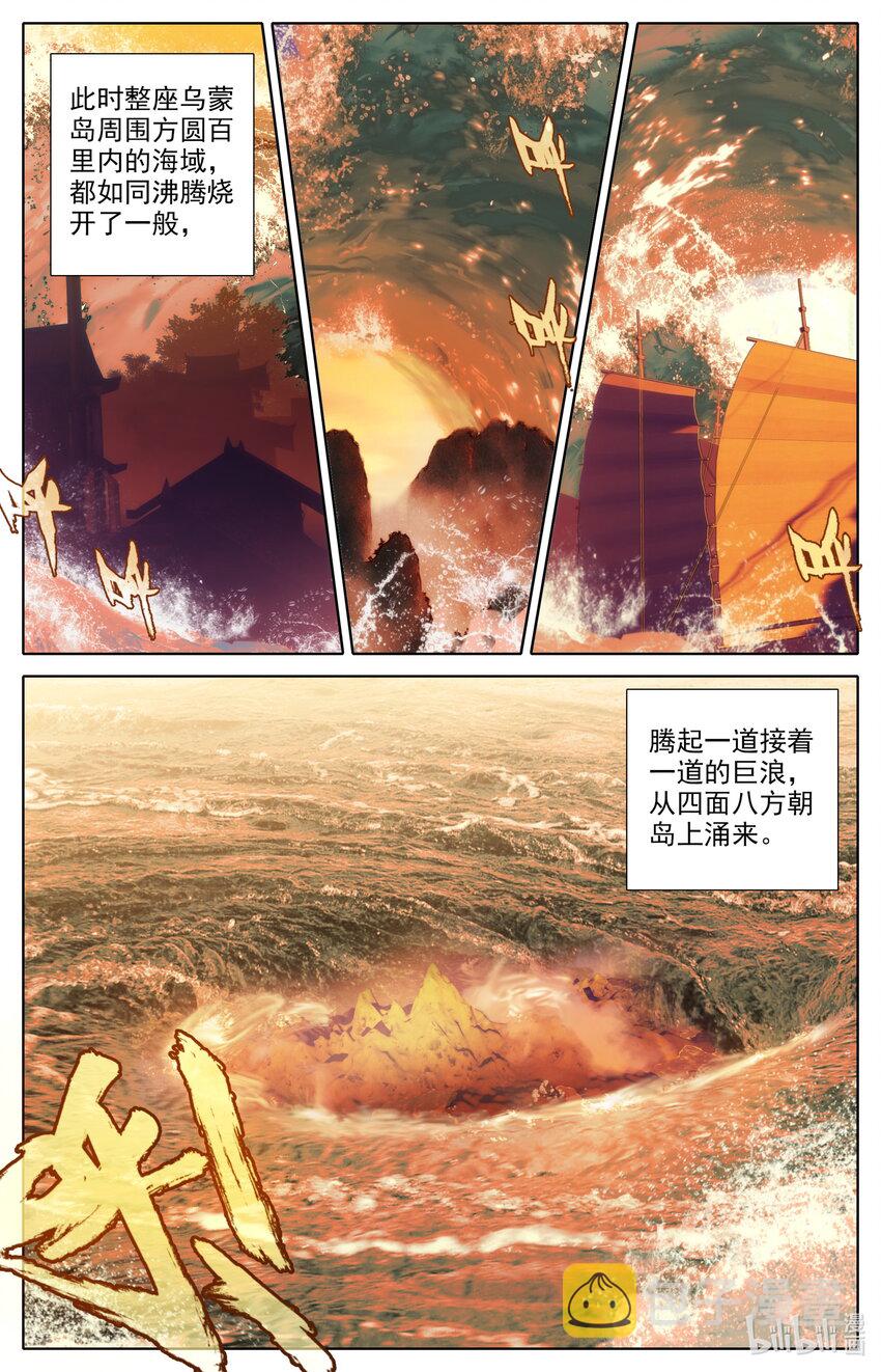 102 闹场！7