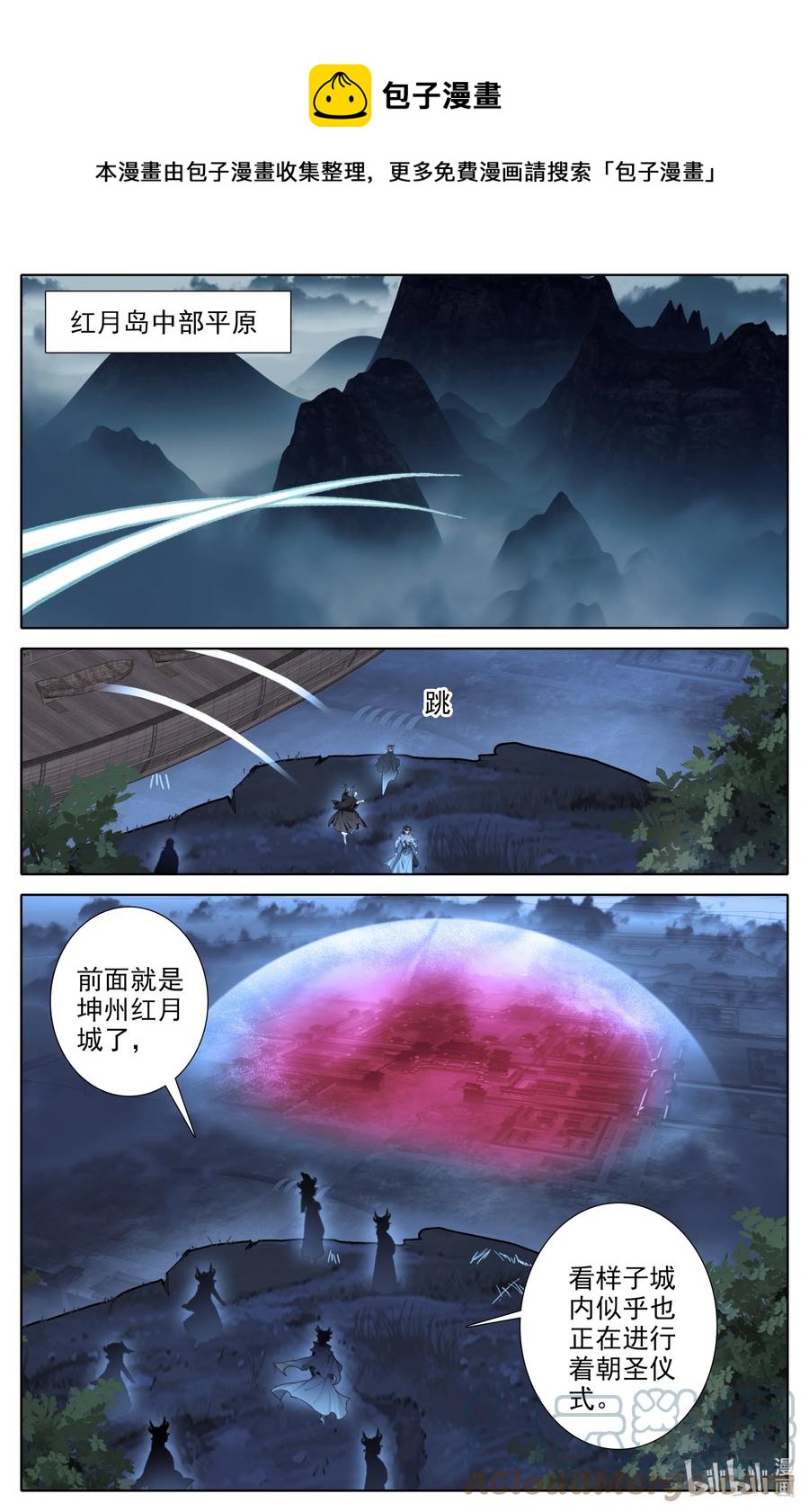 114 圣主垂恩4