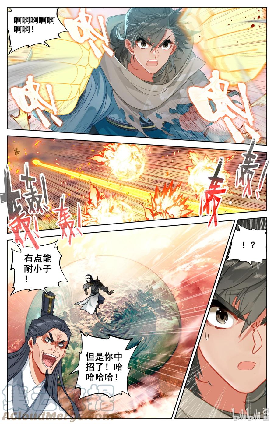 103 听说你要屠岛？4