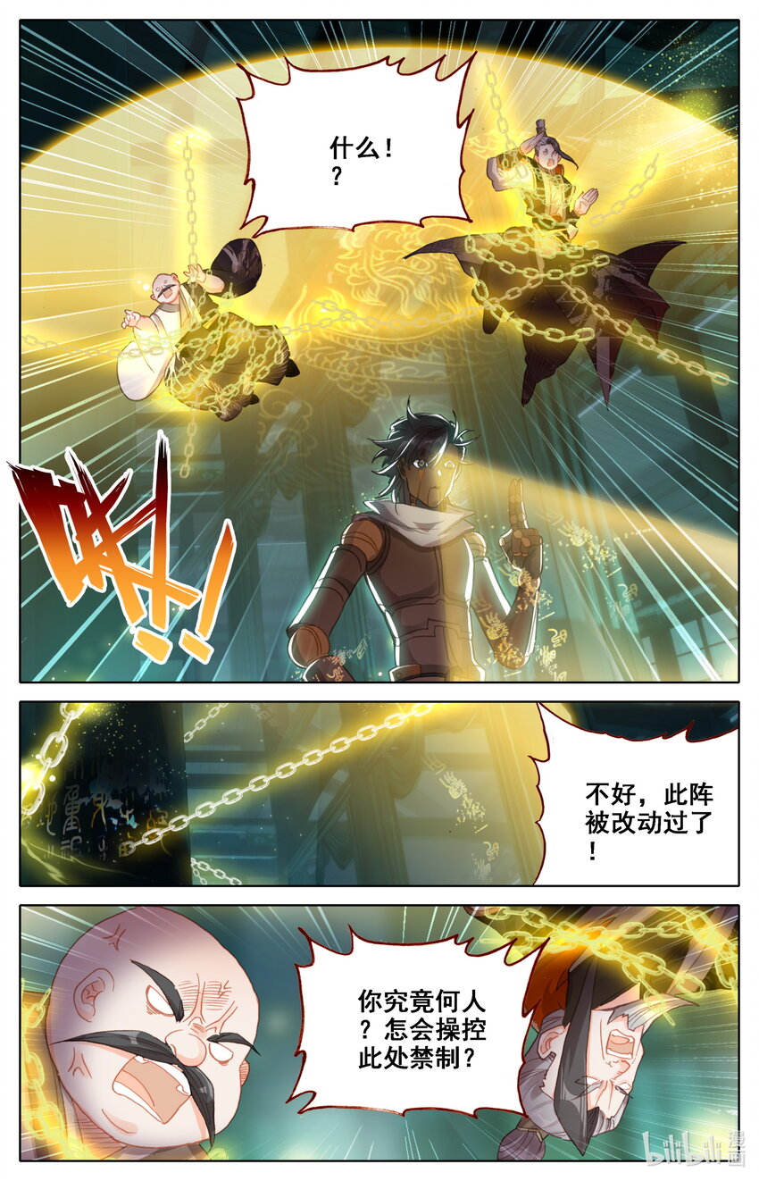 035 偷阅秘籍2